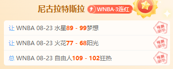 电竞战队战队名揭晓，寓意深远