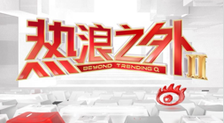 腾讯电竞战队新阵容，新赛季目标明确